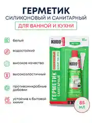 Белый герметик силиконовый санитарный для ванны и кухни