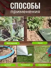 Скобы садовые металлические, для крепления укрывного материала, парника, колышки 20 шт