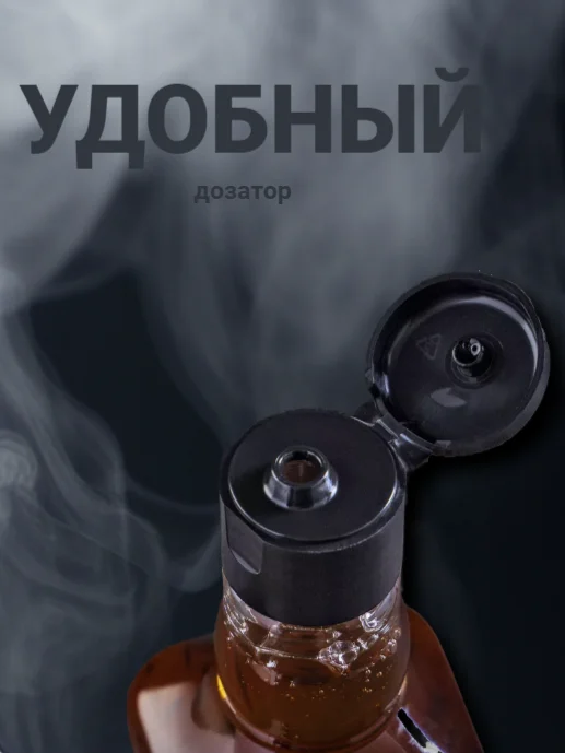 Гель для душа оригинальный, прикольный подарок папе, мужу, мужчине, брату, сыну, другу