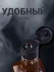 Гель для душа оригинальный, прикольный подарок папе, мужу, мужчине, брату, сыну, другу