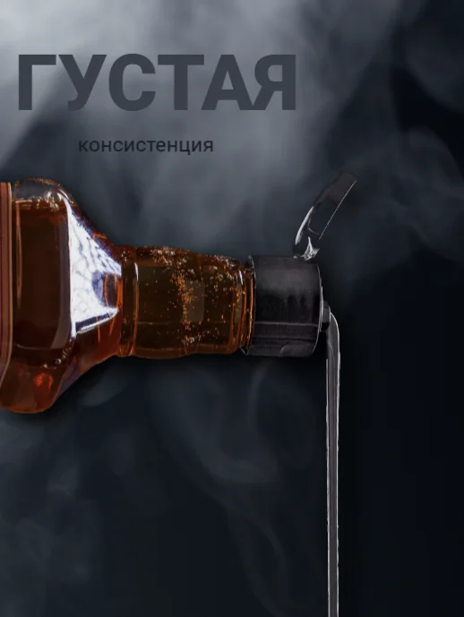 Гель для душа оригинальный, прикольный подарок папе, мужу, мужчине, брату, сыну, другу