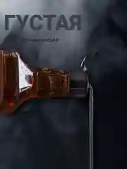 Гель для душа оригинальный, прикольный подарок папе, мужу, мужчине, брату, сыну, другу