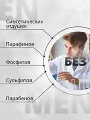 Шампунь для роста волос профессиональный никотиновый 500 мл, мужская серия