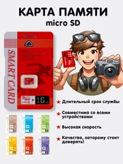 Карта памяти Tranyoo microSD 4/8/16/32/64/128GB, Premium Class, micro SD, микро сд, флешка
