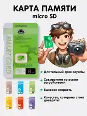 Карта памяти Tranyoo microSD 4/8/16/32/64/128GB, Premium Class, micro SD, микро сд, флешка