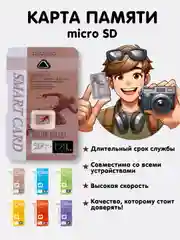 Карта памяти Tranyoo microSD 4/8/16/32/64/128GB, Premium Class, micro SD, микро сд, флешка