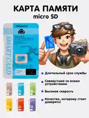 Карта памяти Tranyoo microSD 4/8/16/32/64/128GB, Premium Class, micro SD, микро сд, флешка