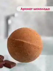 Красный подарочный набор бомбочек для ванн Candy Bath Bar, 360 г Подарок на новый год подруге маме