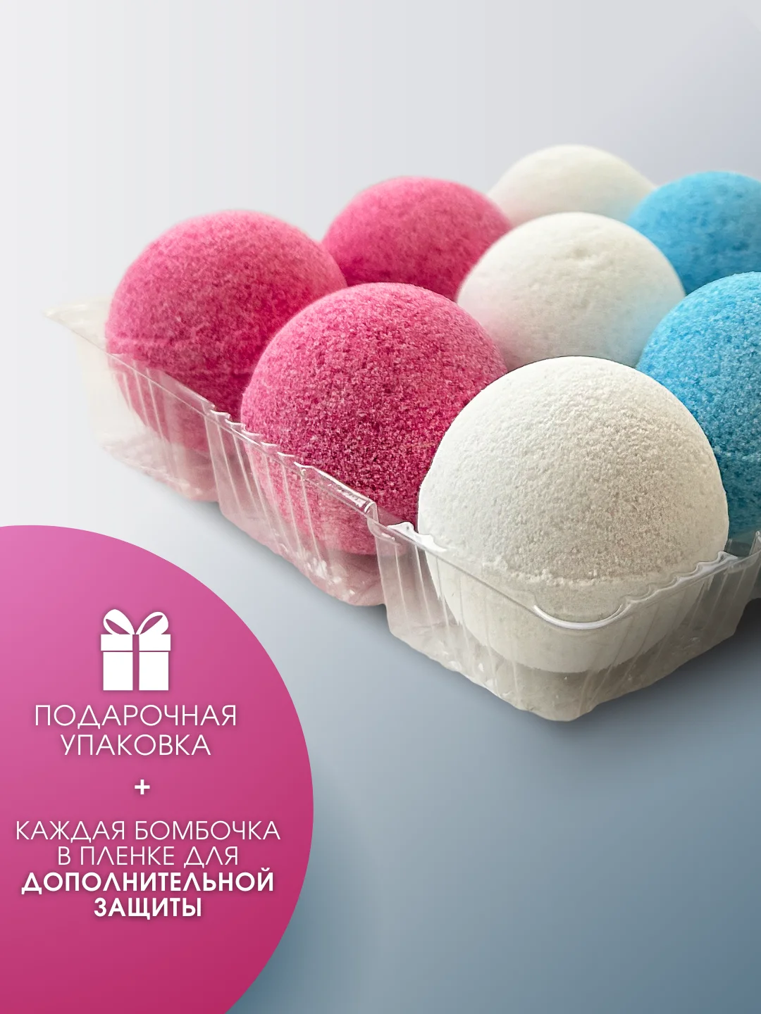 Голубой подарочный набор бомбочек для ванн Candy Bath Bar, 360 г Подарок на новый год подруге маме