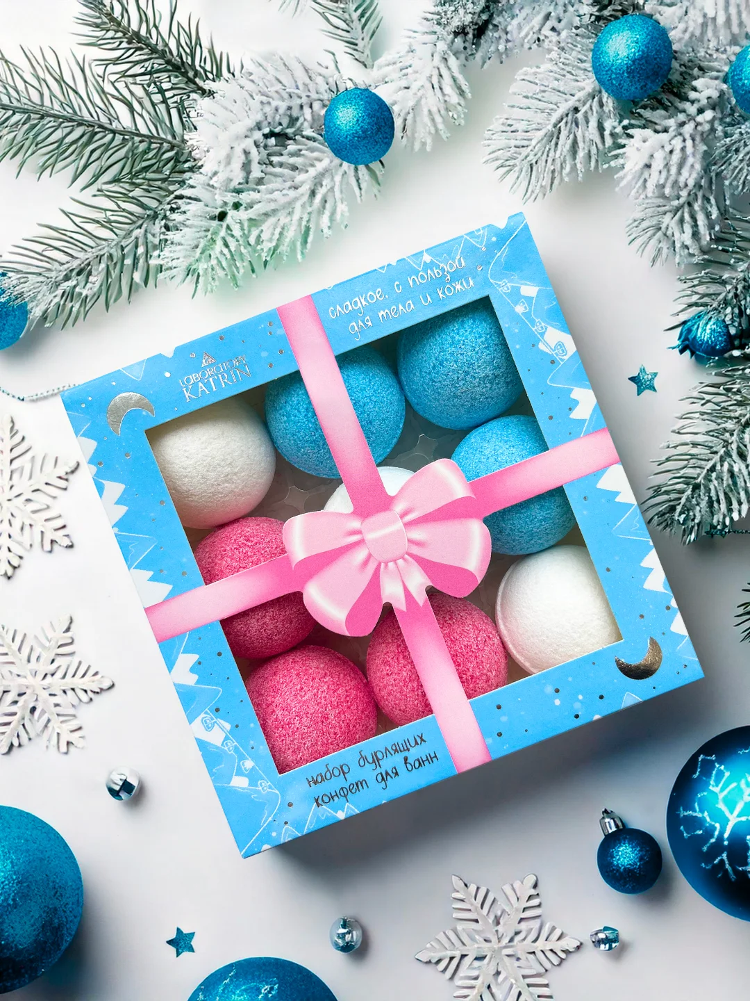 Голубой подарочный набор бомбочек для ванн Candy Bath Bar, 360 г Подарок на новый год подруге маме