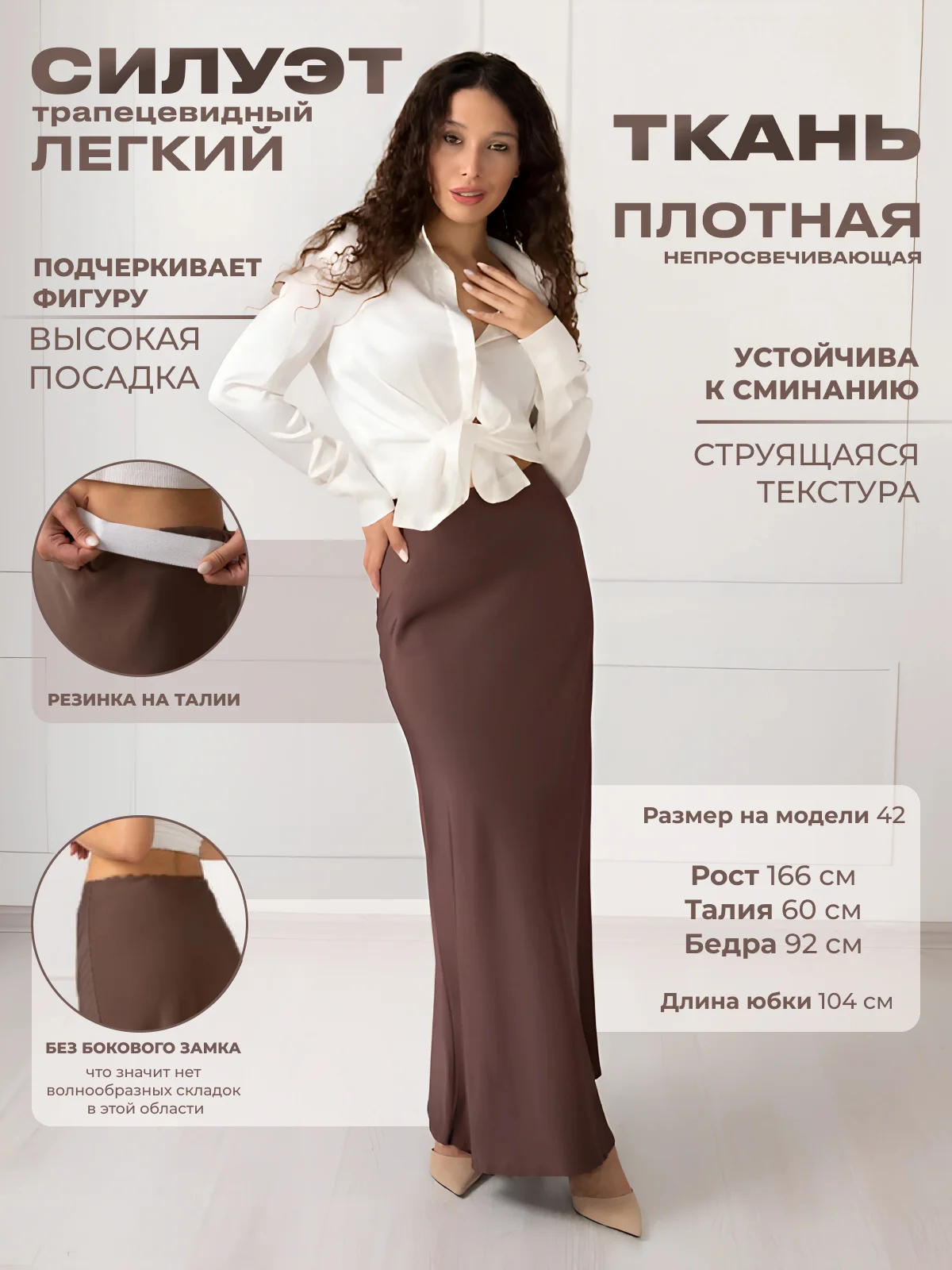 Темно-синий юбка женская, длинная, макси, атласная, на резинке