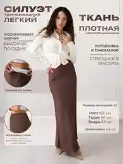 Темно-синий юбка женская, длинная, макси, атласная, на резинке