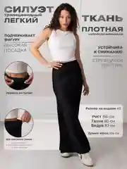 Темно-синий юбка женская, длинная, макси, атласная, на резинке