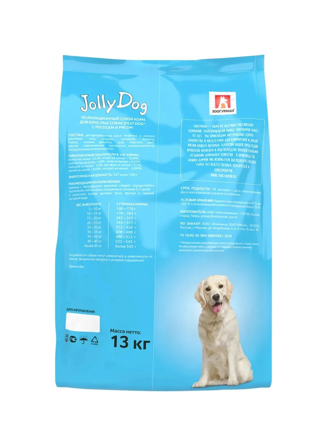 Полнорационный сухой корм Jolly Dog Лосось и рис, для взрослых собак, 13 кг