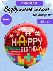 Вишнёвый воздушные шары Майнкрафт, Minecraft шары