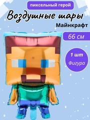 Воздушные шары Майнкрафт, Minecraft шары