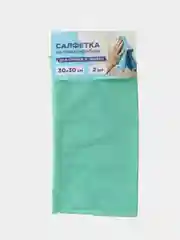 Салфетка, тряпка, тряпочка из микрофибры для стекол и зеркал 30х30 см. Комплект 2 шт