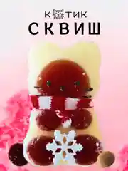 Коричневый антистресс игрушка/Таба сквиш лапка/лапка котика/хомячок/котик