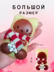 Коричневый антистресс игрушка/Таба сквиш лапка/лапка котика/хомячок/котик