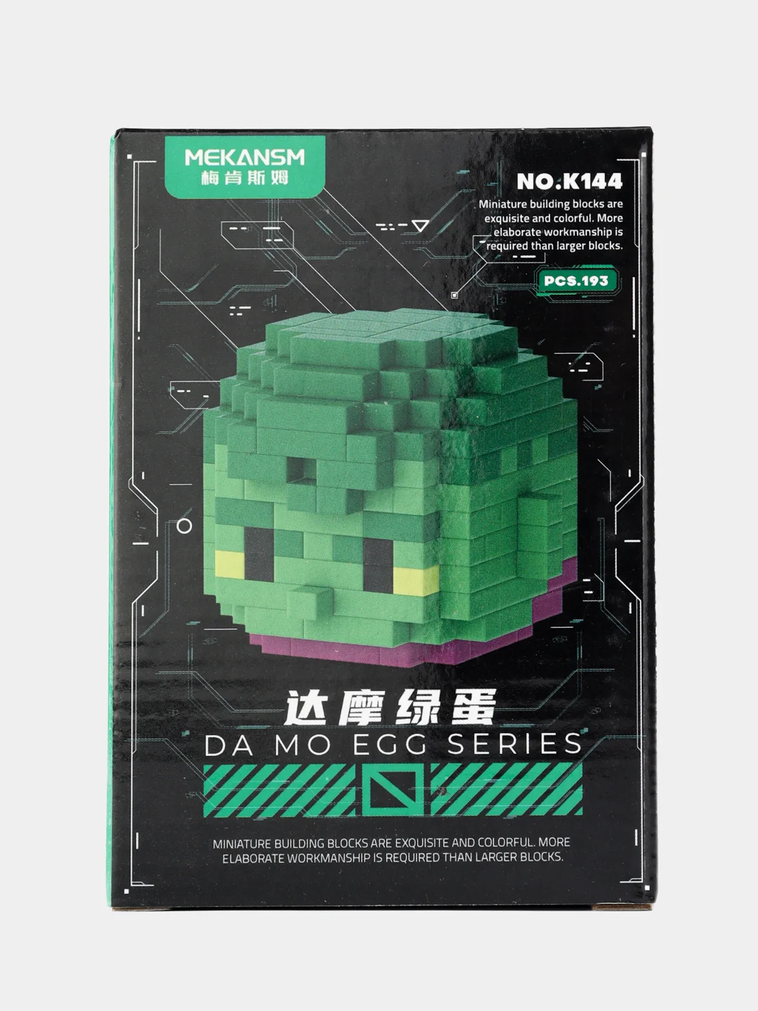 Зеленый супергерои Детский 3D конструктор, игрушка развивающая