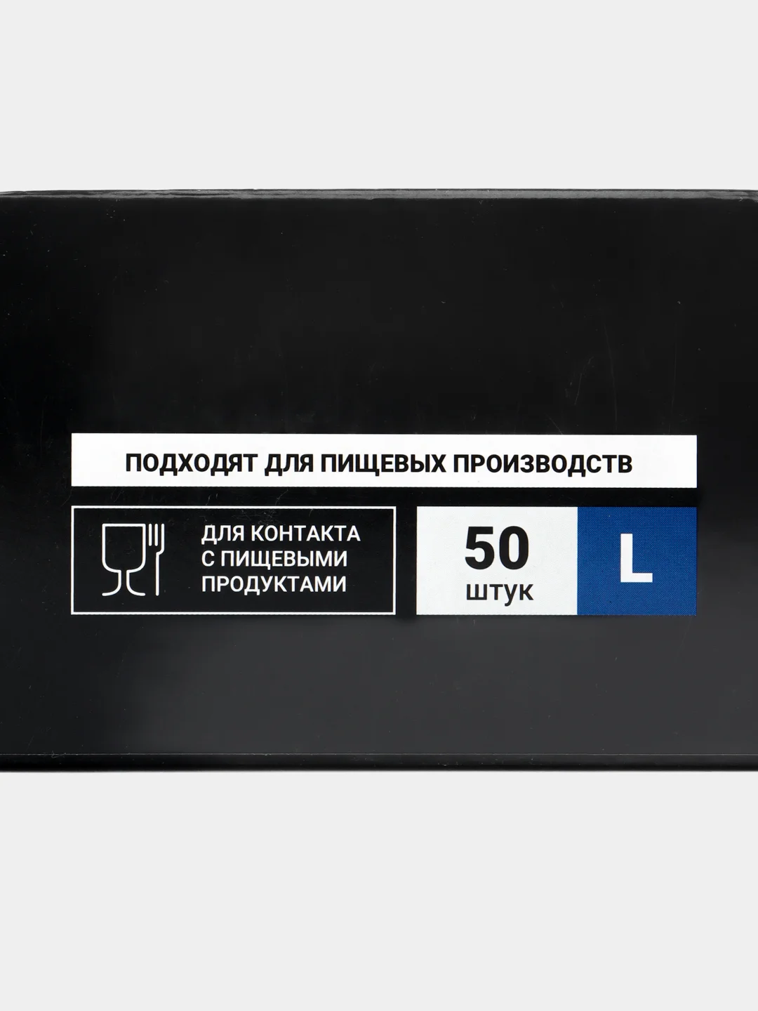 Перчатки суперпрочные хозяйственные High Risk (3, 5, 25 пар)