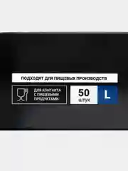 Перчатки суперпрочные хозяйственные High Risk (3, 5, 25 пар)