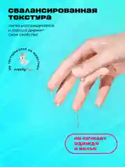 Лубрикант Life&Love с хлоргексидином, 500 мл интимная смазка на водной основе