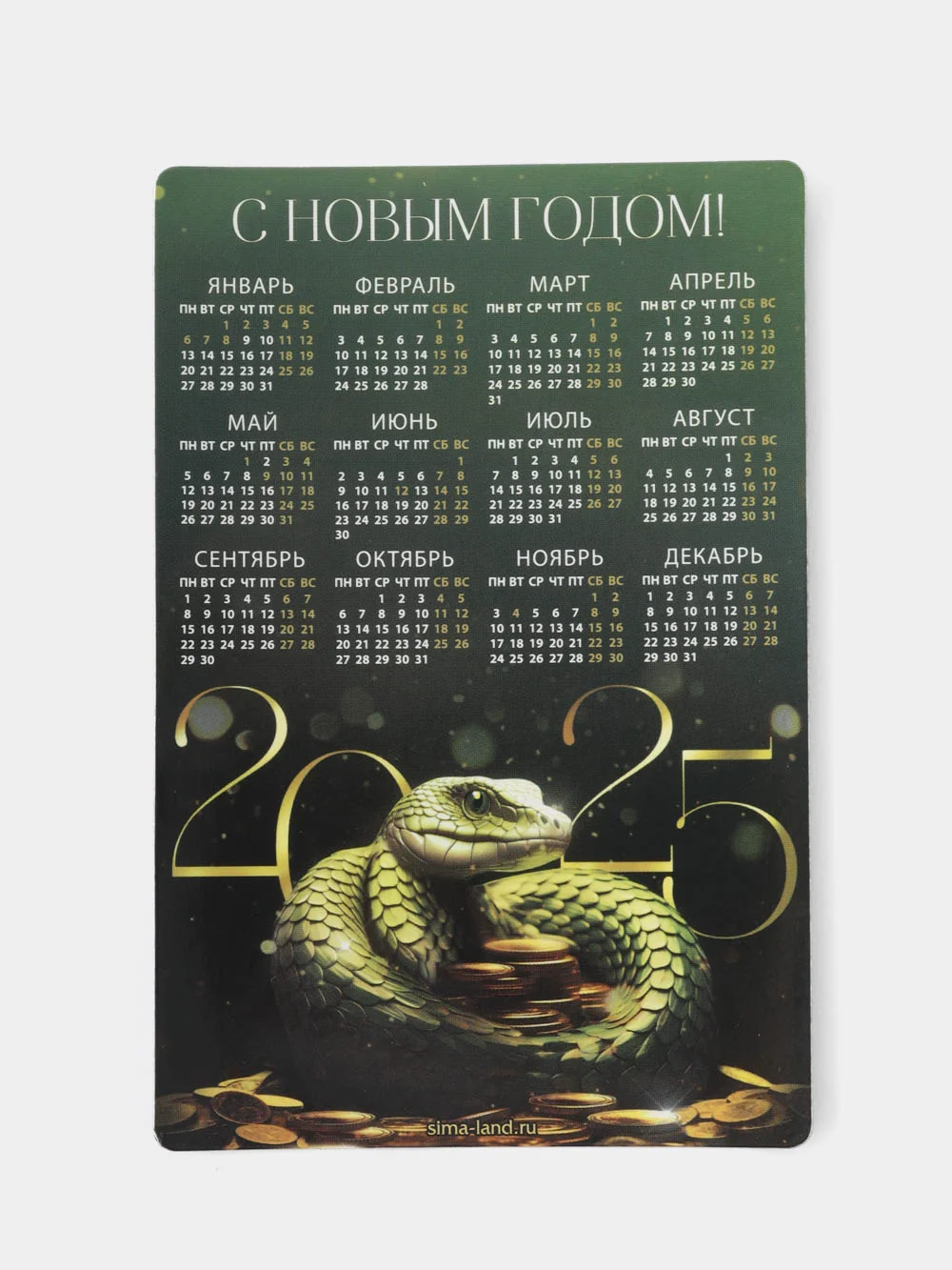 Лесной зеленый магнит-календарь на 2025 год "Змея" на холодильник, подарок на новый год