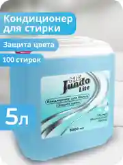 Кондиционер для белья Jundo Lite Защита цвета, 5 л