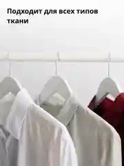Кондиционер для белья Jundo Lite Защита цвета, 5 л