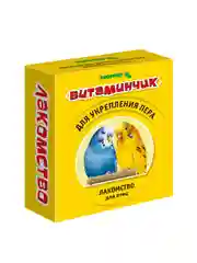 Лакомство для певчих и декоративных птиц ЗООМИР "Витаминчик", для укрепления пера, 50 г