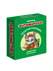 Лакомство для шиншилл ЗООМИР "Витаминчик", общеукрепляющее, 50 г