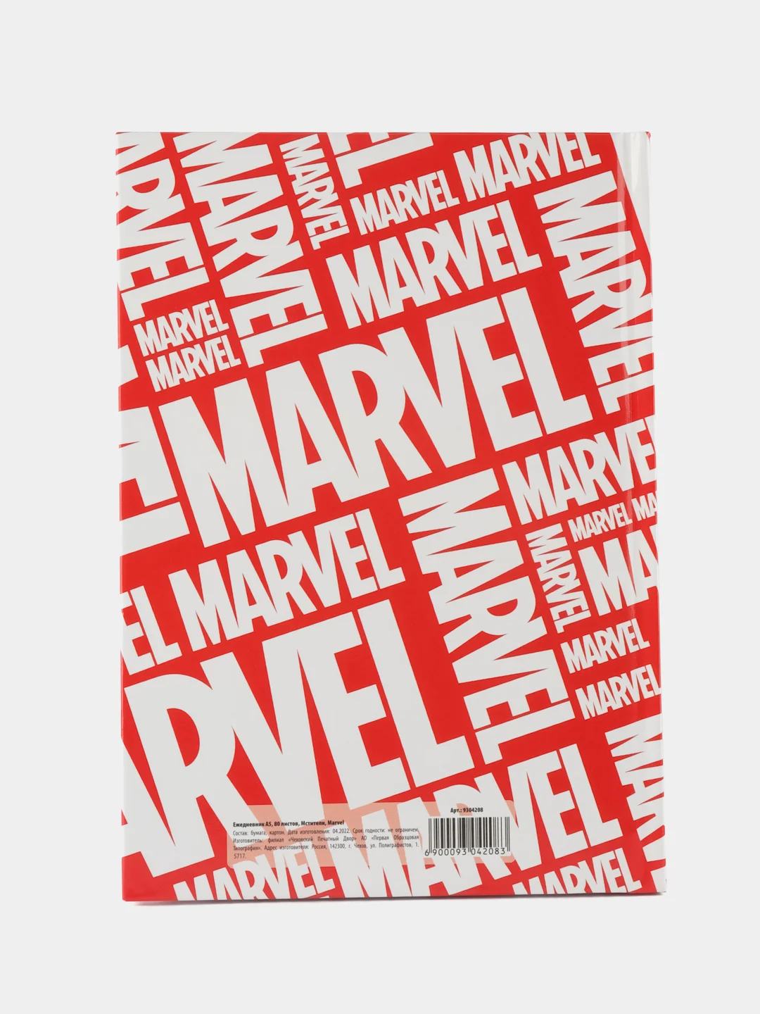 Красный ежедневник А5, 80 листов "Marvel", Мстители