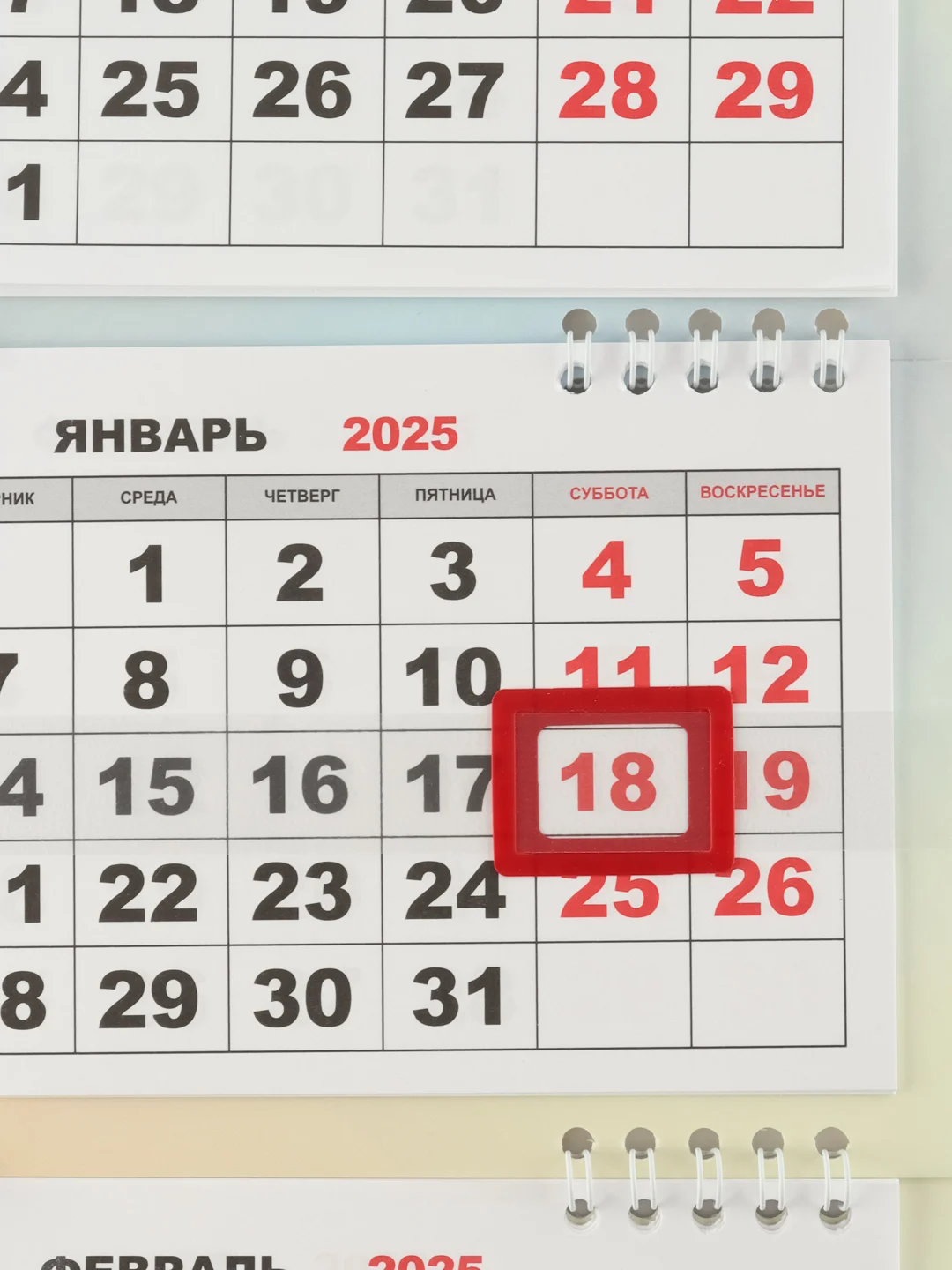 Синий календарь квартальный мини-трио "Символ года - Змея" 2025 год, 19 х 46 см