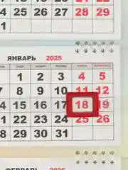 Синий календарь квартальный мини-трио "Символ года - Змея" 2025 год, 19 х 46 см