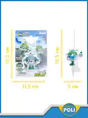 Зеленый robocar Poli Робот трансформер Робокар Поли мини "Хэли" 5,5 см, MRT-673