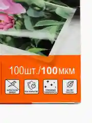 Пленка для ламинирования А4, 100мкм., 100шт