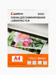 Пленка для ламинирования А4, 60мкм., 100шт