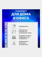 Папка-файл, мультифора с перфорацией А4 Brauberg 50 штук матовые, Плотные, 90 мкм, 229669