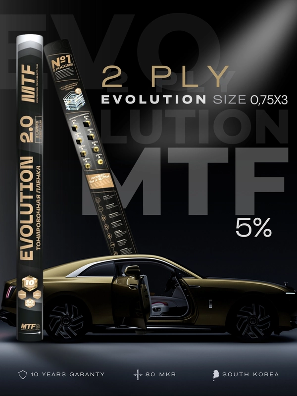 Пленка тонировочная "MTF" в тубе "Premium Еvolution" Black 2-ух слойная 2PL05%(0.75м х 3м)
