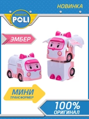Robocar Poli Робот трансформер Робокар Поли мини "Эмбер" 6,5 см, MRT-672