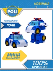 Robocar Poli Робот трансформер Робокар Поли мини "Поли" 6 см, MRT-670