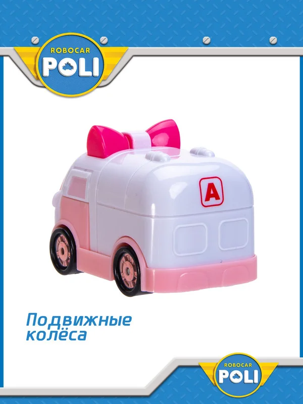Розовый robocar Poli Машинка Робокар Поли мини "Эмбер" 4 см, MRT-753