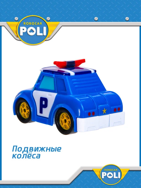 Синий robocar Poli Машинка Робокар Поли мини "Поли" 3,5 см, MRT-751