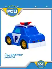 Синий robocar Poli Машинка Робокар Поли мини "Поли" 3,5 см, MRT-751