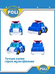 Синий robocar Poli Машинка Робокар Поли мини "Поли" 3,5 см, MRT-751