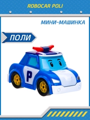 Robocar Poli Машинка Робокар Поли мини "Поли" 3,5 см, MRT-751