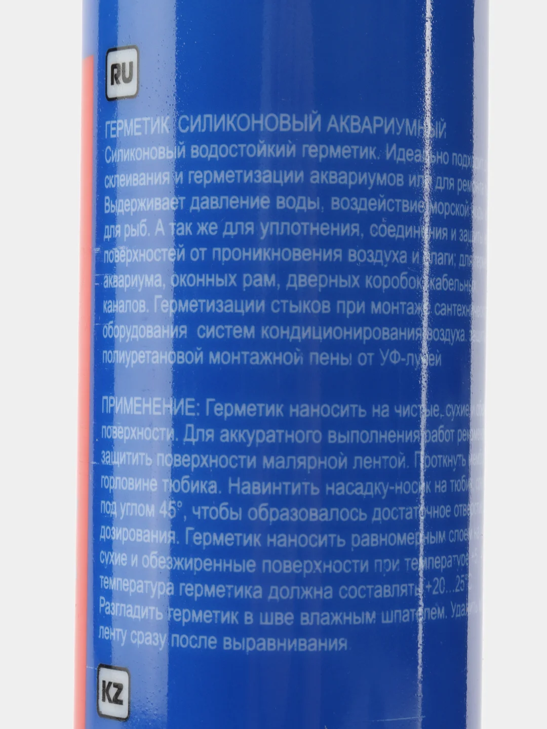 Прозрачный герметик силиконовый белый и прозрачный