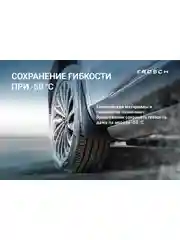 Брызговики задние подходят для  JETOUR X70 PLUS  2023 -  2 шт.(optimum) в пакете