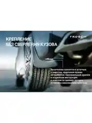 Брызговики задние подходят для  JETOUR T2  2023 -  2 шт.(optimum) в пакете / Джитур